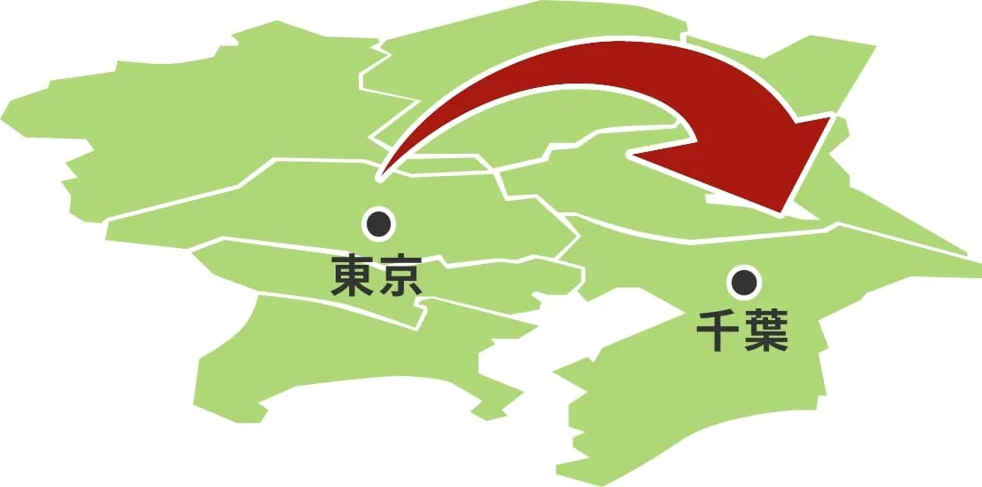 東京から千葉への矢印