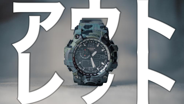 G-SHOCKのアウトレット店舗一覧【2026年版】全国15店舗の場所と割引率・安く買うコツ