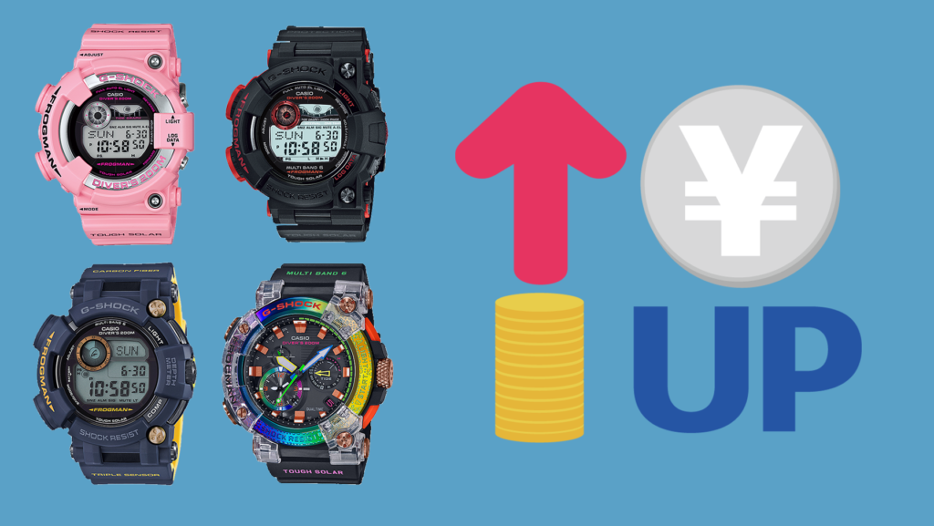 G-SHOCKのフロッグマン高騰中!!ジャンク品も買取可能【箱なし・電池切れ】 