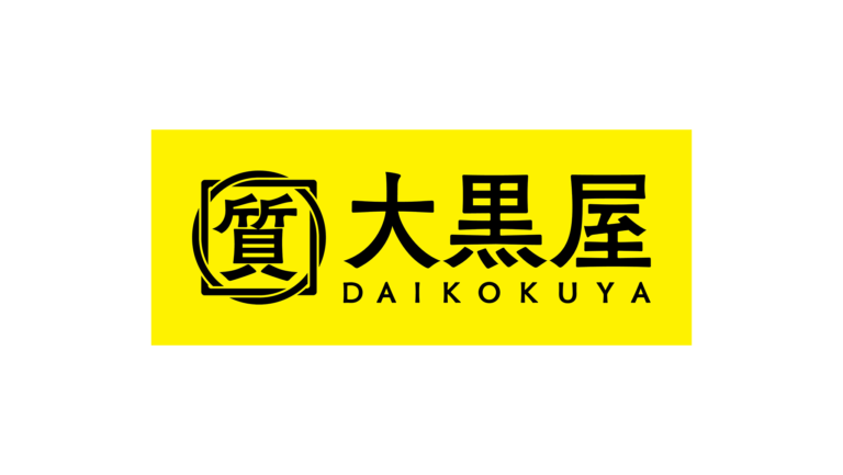 大黒屋でG-SHOCKの買取はおすすめか!?